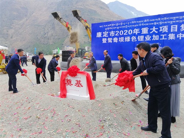 甘孜州、康定市領(lǐng)導(dǎo)以及呂向陽董事長(zhǎng)等為鴛鴦壩綠色鋰業(yè)加工集中區(qū)項(xiàng)目奠基.jpg